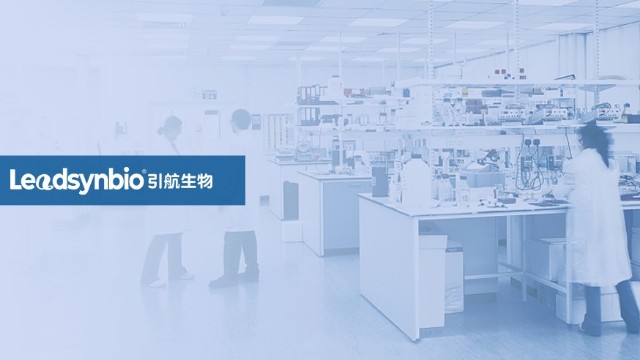 合成生物學(xué)企業(yè)上榜，引航生物獲評畢馬威中國第二屆生物科技創(chuàng)新50企業(yè)