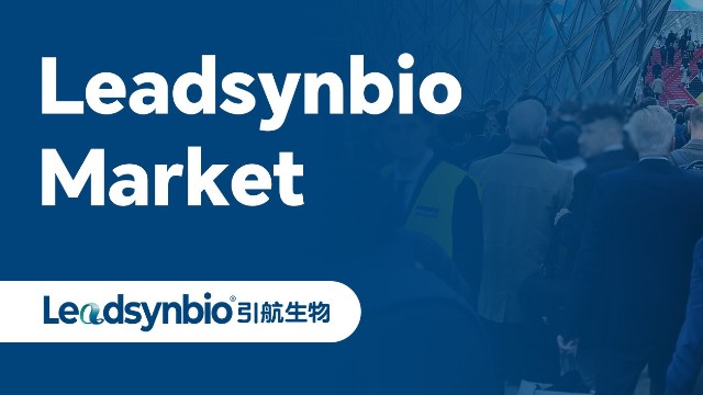 引航生物亮相世界制藥原料展（CPHI Worldwide），深入推進(jìn)國際化發(fā)展戰(zhàn)略｜Market