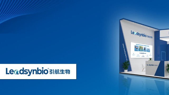 引航生物在2024NHNE上帶來(lái)NMN專題分享，以合成生物學(xué)技術(shù)賦能大健康產(chǎn)業(yè)發(fā)展｜展會(huì)直擊