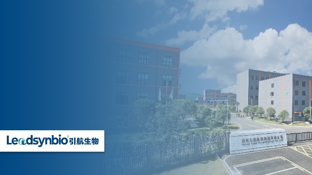引航生物全資子公司榮獲“常德市十佳優(yōu)秀企業(yè)”稱號，助力地方生物制造產(chǎn)業(yè)騰飛！