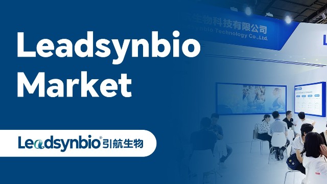 Market|引航生物亮相第92屆API China 展示原料藥領(lǐng)域創(chuàng)新實(shí)力
