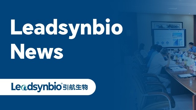 News |引航生物全資子公司通過(guò)獸藥GMP認(rèn)證，產(chǎn)能升級(jí)助推高質(zhì)量發(fā)展