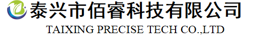 泰興市佰?？萍加邢薰?>
                </h1>
                <div   id=